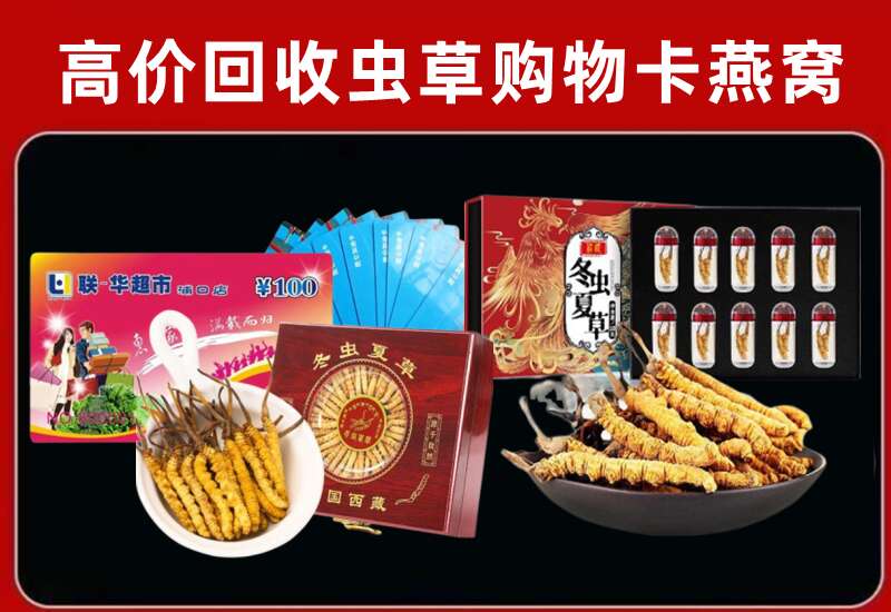 清苑回收购物卡